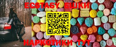 ПСИЛОЦИБИНОВЫЕ ГРИБЫ Кандалакша