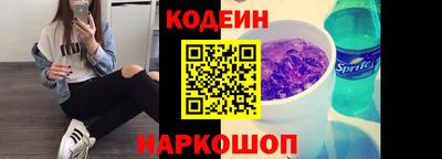 шишки Камышлов