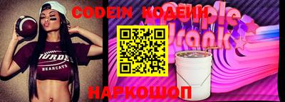 шишки Камышлов