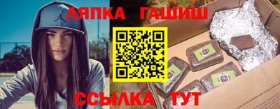 шишки Камышлов