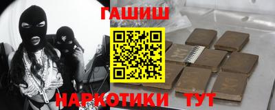 гашиш Канаш