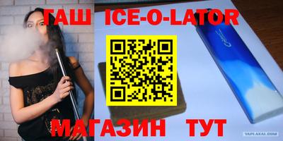 ПСИЛОЦИБИНОВЫЕ ГРИБЫ Кандалакша