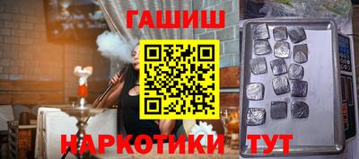 ПСИЛОЦИБИНОВЫЕ ГРИБЫ Кандалакша