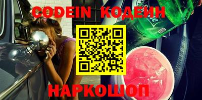 шишки Камышлов