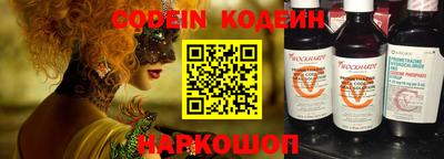 шишки Камышлов