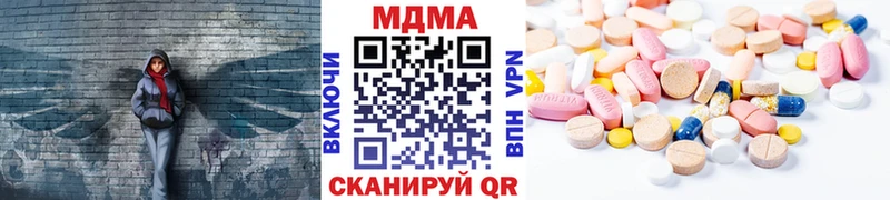 МЕГА ссылка  Оренбург  MDMA crystal 
