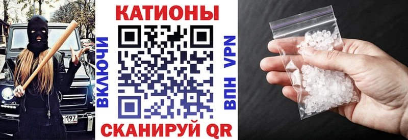 Меф 4 MMC  где купить   Оренбург 