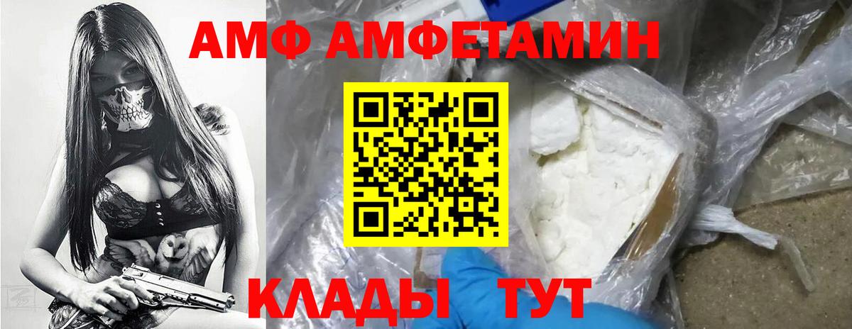 Первитин витя Оренбург