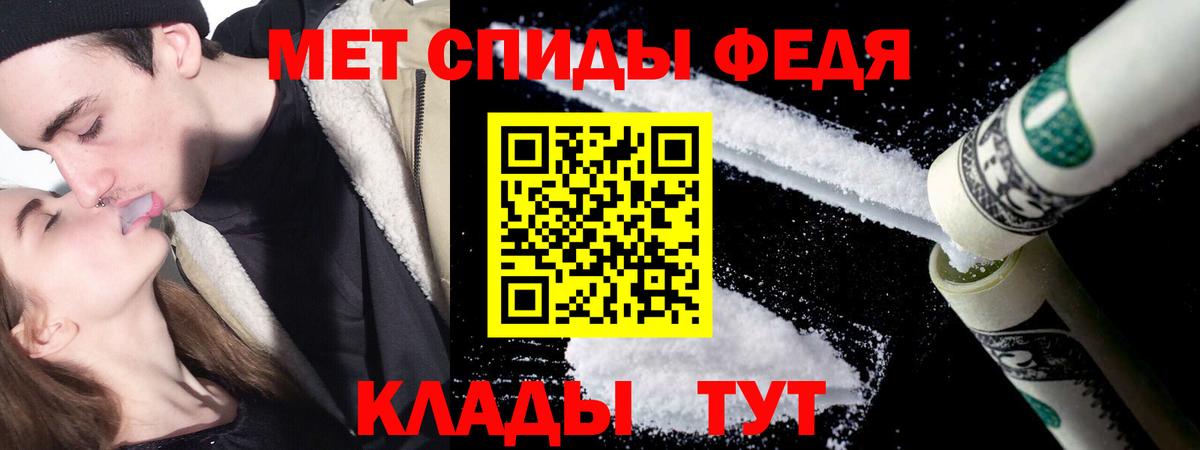 Оренбург  МЕТАМФЕТАМИН Декстрометамфетамин 99.9%  Вход с VPN  МЕТАМФЕТАМИН Декстрометамфетамин 99.9% 