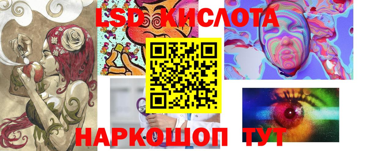 Оренбург  Марки 25I-NBOMe  Вход с VPN  Марки NBOMe 1500мкг 