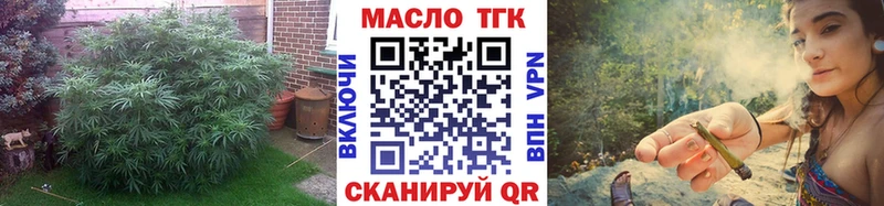 кракен рабочий сайт  Оренбург  Дистиллят ТГК вейп  как найти закладки 