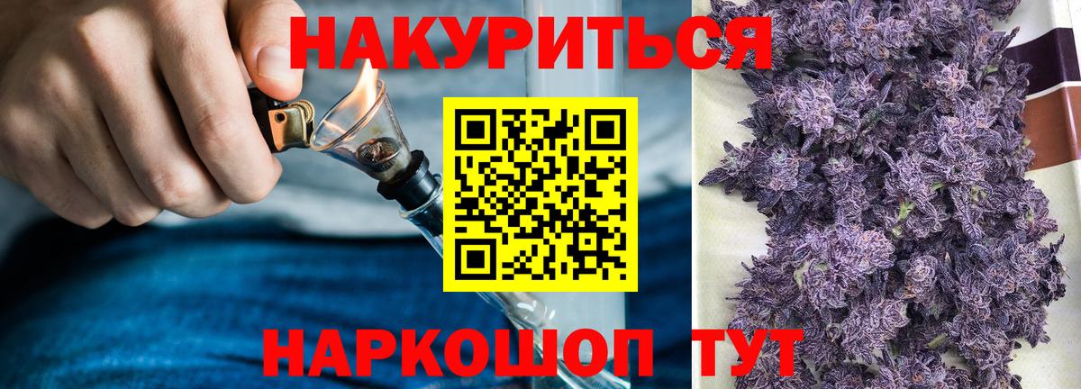 Каннабис сатива  Каннабис конопля  Вход с VPN  Марихуана Amnesia  Оренбург 